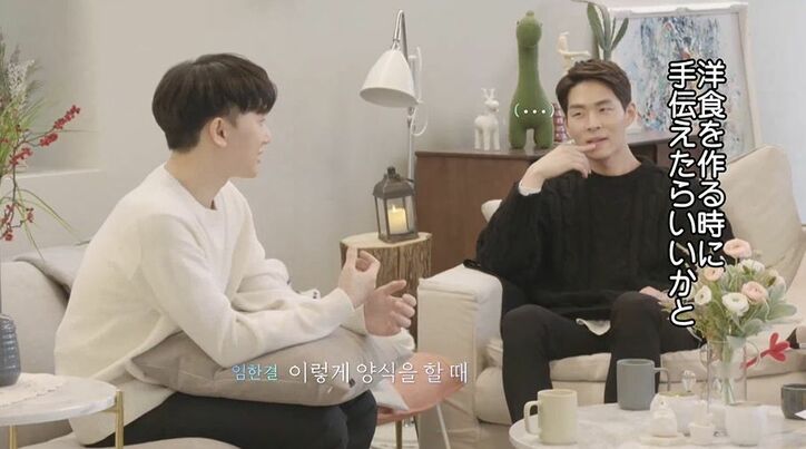 超美女の登場に男子3人が動揺…ひとりの女子をめぐる静かな戦いが勃発…オシャレな一軒家で男女6人の共同生活がスタート