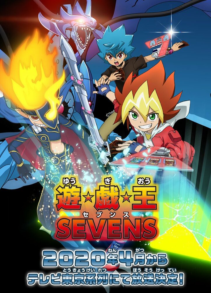 【2020年春アニメ一覧】放送日時・あらすじ・キャスト最新情報まとめ
