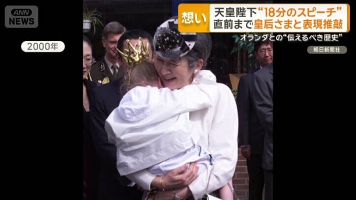 子どもを抱きしめる美智子さま