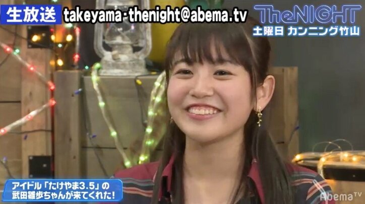 カンニング竹山、“驚異の顔面偏差値”のアイドル「たけやま3.5」のメンバーとついに対面「絶対売れる」