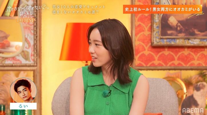 菅田将暉似モデルやイケメンK-1ファイターに飯豊まりえ「こんなかっこいいんですね」多種多様なイケメン5人にスタジオ熱狂『オオカミちゃんとオオカミくん』第1話