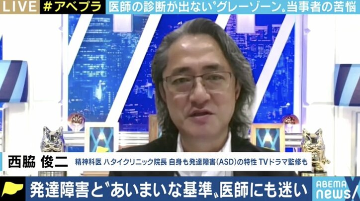 退職を余儀なくされる当事者、対応に悩む現場…日本社会は「発達障害グレーゾーン」の理解促進を