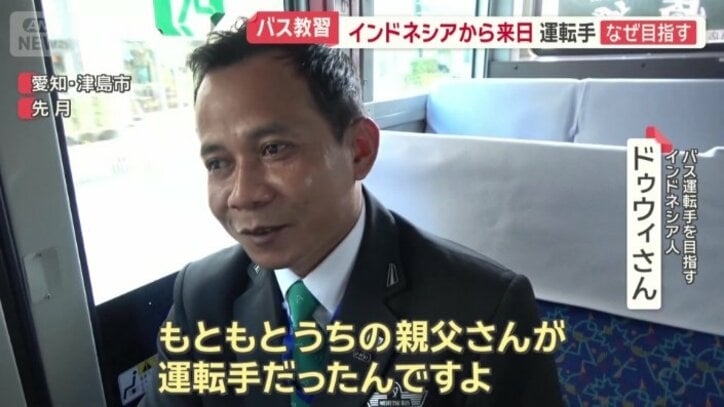 ドゥウィさんは最年長の41歳