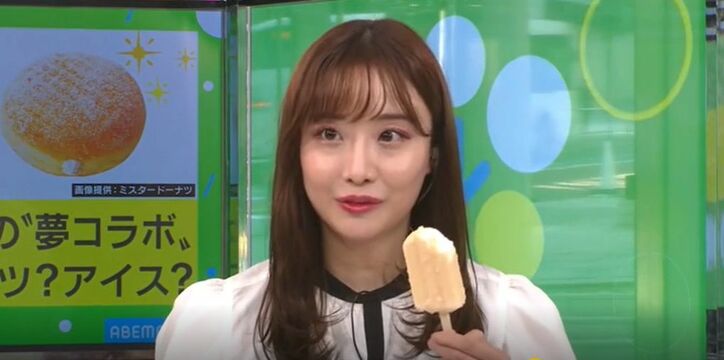 ミスタードーナツの人気商品“エンゼルクリーム”がアイスに!「ミスタードーナツアイスバー」発売