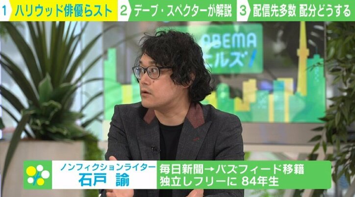 デーブ・スペクター氏「下っ端は食べていけない」 ハリウッドでスタジオ8割“閉鎖”…ストライキ中の組合員として心境語る