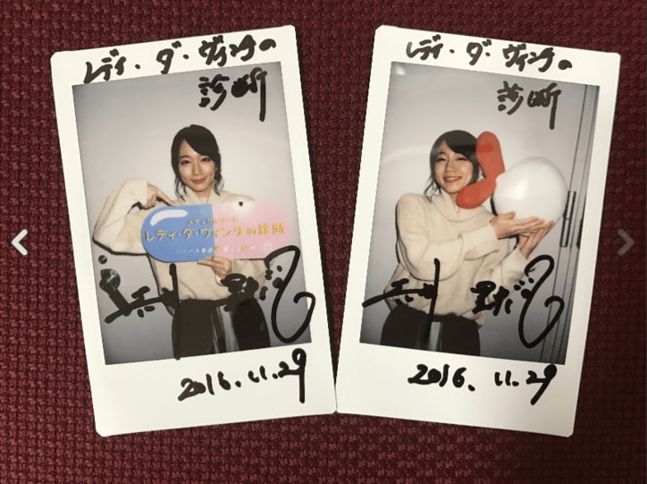 吉岡里帆、可愛すぎるサンタに変身「こんなサンタさん来てほしい」とファン大歓喜