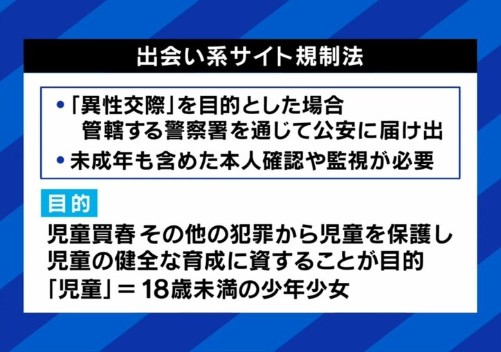 【写真・画像】 3枚目
