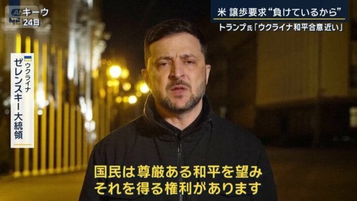 ウクライナ　ゼレンスキー大統領