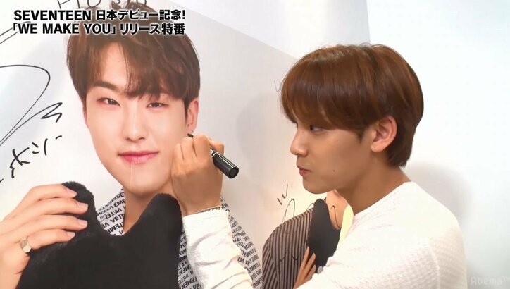 生歌披露やダンスも！ SEVENTEEN、日本デビュー記念の特番で大はしゃぎ