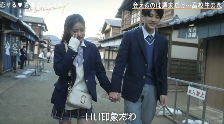 『恋ステ』人気カップル“えみたす”たすく（前川佑）＆えみり（湯淺えみり）カップルの出会いから現在まで（ネタバレあり）