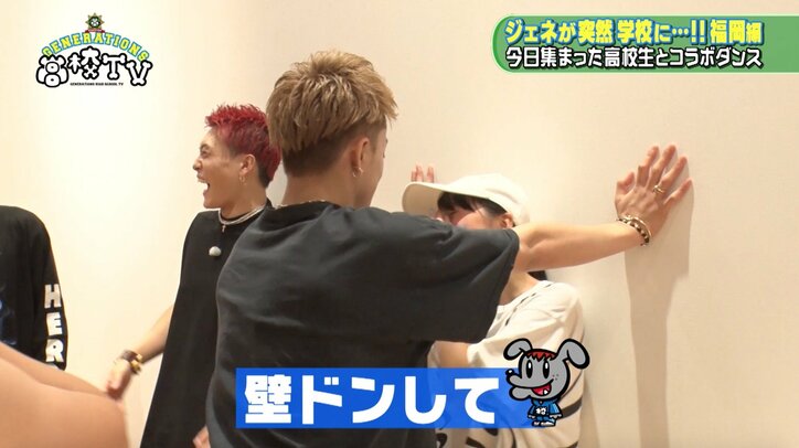 白濱亜嵐、カメラの前で衣装チェンジ　ムキムキボディに注目（AbemaTV）