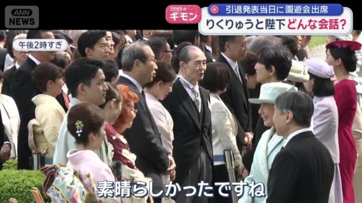 両陛下がりくりゅうペアと会話