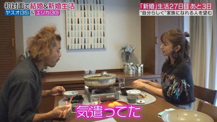 元『あいのり』嵐、お互い家にいるのにLINEで用件を伝える妻に「なんで?」 妻の本音とは