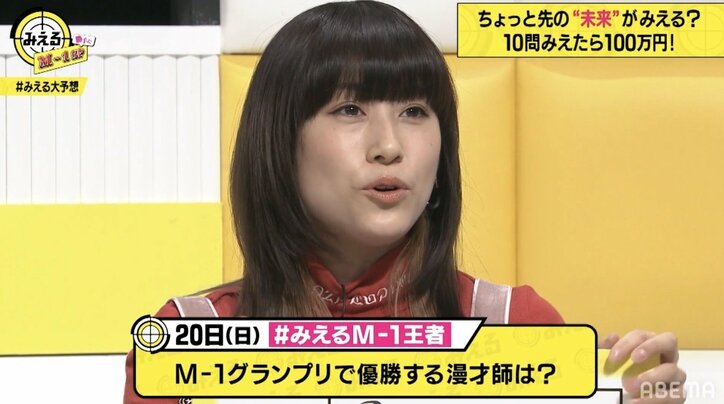 M-1敗者復活枠にコウテイ！？東野幸治「上沼恵美子さんのコメントが聞きたい」と期待