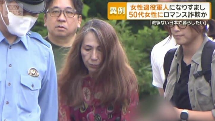 池澤敦美容疑者（65）