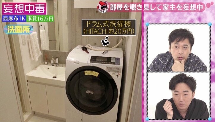 チュート徳井、美女に「志村けん」との関連性を疑い…？　2歳違いの“新しい母親”を持つ美女の正体