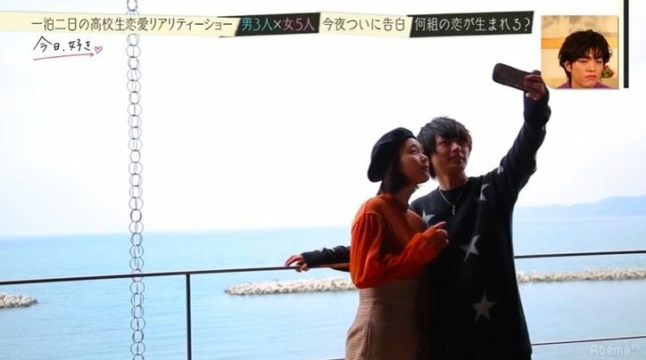 「思った通りに全然いかない…」心優しいギャルが涙　高校生恋愛リアリティショー『今日、好きになりました』告白スペシャル