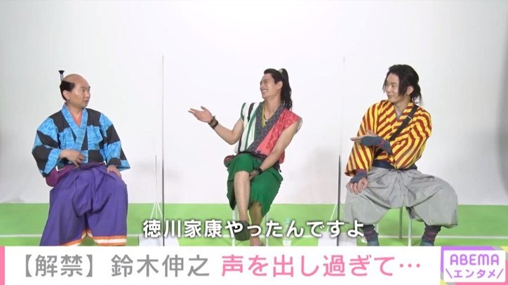 鈴木伸之、織田信長役で豪快さを意識するも声を大きく出しすぎる