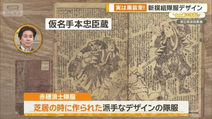 なぜ評判がよくなかったのか？