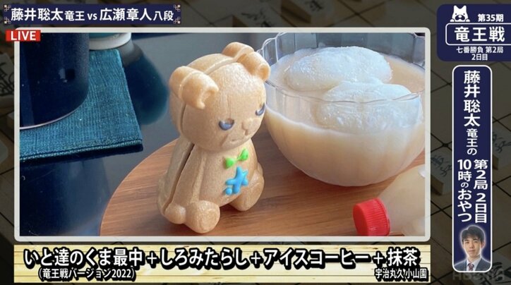 「行ってみたい!」「食べてみたい!」ターゲットは“旅将”?竜王戦名勝負の舞台&食事メニューを観光名物へ