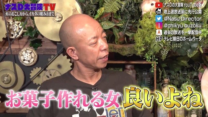 バイきんぐ小峠が惹かれる"良い女"の条件とは?