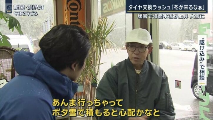 “駆け込み”で相談に来た人