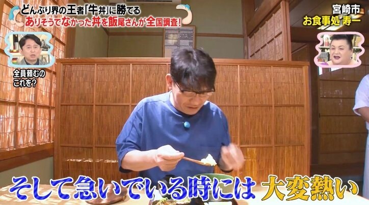 【写真・画像】【コピーして使ってください】かりそめ天国　3枚目