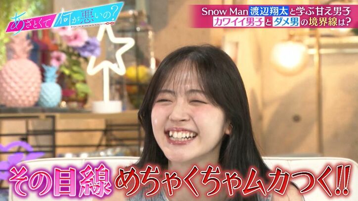 【写真・画像】Snow Man渡辺「飛行機のチケットやホテルも予約できない」人に全任せな性格に鈴木愛理がピシャリ　2枚目