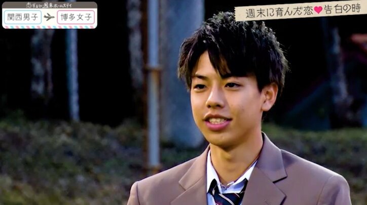 「恋ステ」関西男子×博多女子編がついに完結 3人の男子から告白されたモテ女子・りりかが出した答えは?