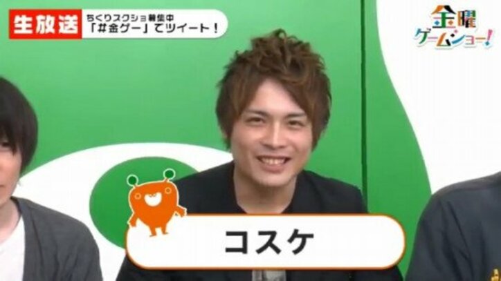 ゲーム実況×イケメン×面白の最強生放送!?「金曜ゲームショー!」を見逃すな!