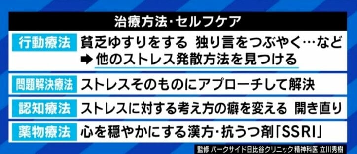 中学受験のストレスで発症してしまう小学生も…「気付いたら周りが頭髪だらけに…」やめたいのにやめられない“抜毛症”に悩み続ける女性