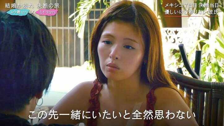 ココリコ 遠藤の妻 次男が幼稚園から毎日大量に持ち帰ってくる物 ビックリする 話題 Abema Times