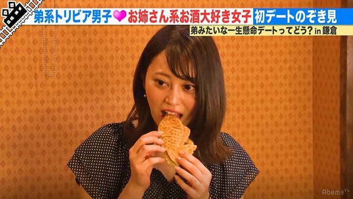 完璧すぎる下調べに尼神インターもびっくり！ 弟系男子の一生懸命デートってどう？