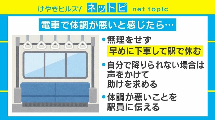 10連休が明け「悲鳴」「励まし」ツイート続出 「急病人多数」報告も