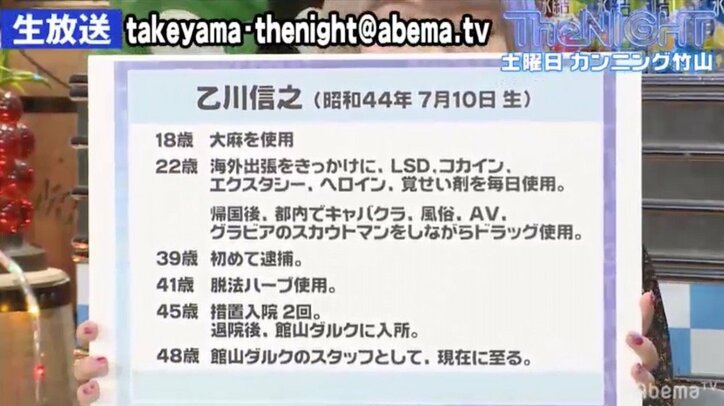 あらゆるドラッグを経てダルクへ、元コカイン中毒者が伝える薬物依存「短い快楽、長い後悔」