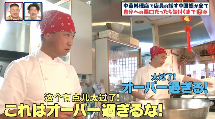 「わたなべ麻衣とイチャイチャして周りの気持ちを考えない」JOYへの悪口ドッキリにチョコプラ爆笑「ガチじゃん」