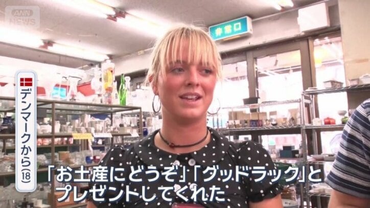 おもてなしの象徴