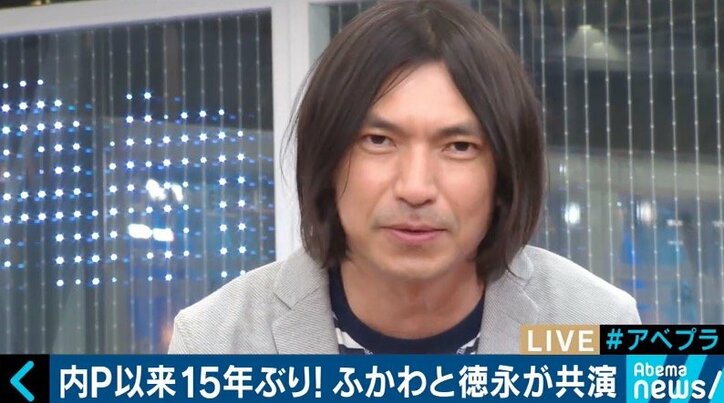 ふかわりょう、徳永有美アナと『内P』以来15年ぶりの共演に感無量、内村光良への感謝も