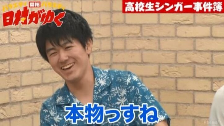 15歳の高校生天才シンガー崎山蒼志くんの新曲『舟』にスカート澤部が大絶賛!「めちゃくちゃいい曲」