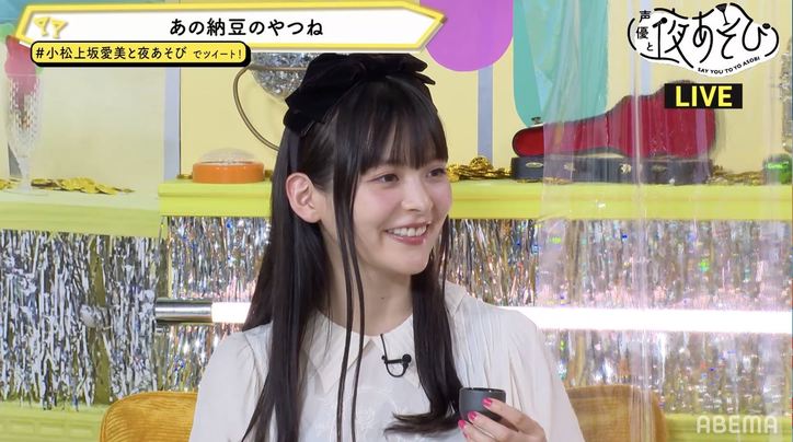 『スタプリ』声優3人によるアフレコ裏話も!安野希世乃&小松未可子&上坂すみれの“女子会”開催