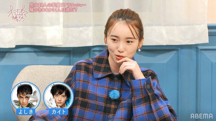 佐藤ノアをめぐる恋のバトルが再燃!?そうま、ライバル・がくの目の前でLINEを送信「ノア、2人きりで遊びに行こう」『オオカミくん』第9話