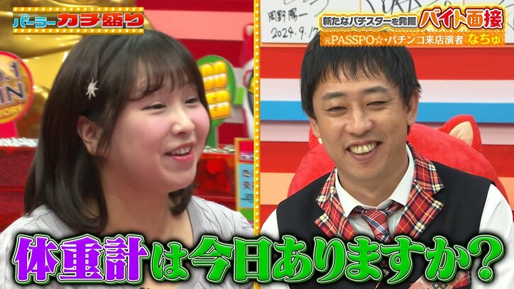 なちゅ
