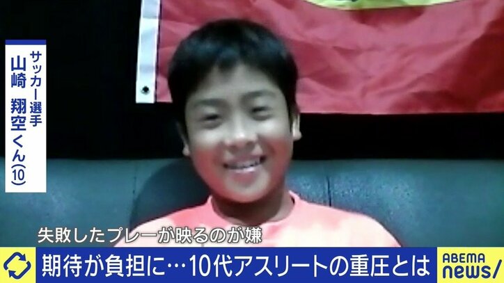 10代のメダリストに注目が集まった東京オリンピック…報道、SNS、スポンサーが与えるプレッシャーも課題に 池谷幸雄&安藤美姫も告白