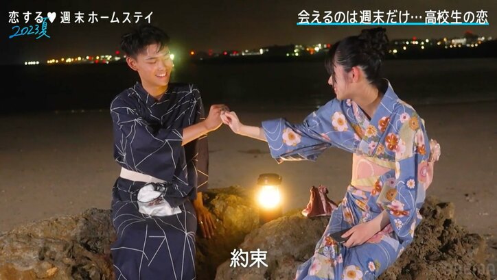 可愛すぎる女子高生、夜の海で積極アピール 男子ドキドキ「可愛すぎ！」「キュンキュンしちゃった」