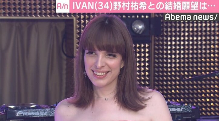 IVAN、交際順調？の質問に笑顔「色々な面で幸せ。怖いですね」