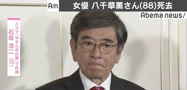 女優・八千草薫さん死去に山田洋次監督らが追悼「憧れの存在でした」