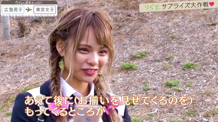 美人すぎる新メンバーが中間告白で選ぶのは?『恋ステ』広島編 第8話