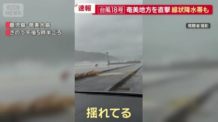鹿児島県奄美大島