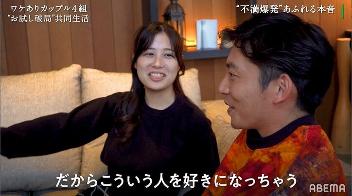 元カレ「ワガママじゃないか」元カノの主張にバッサリ!気まずい雰囲気に…『隣の恋は青く見える』第2話