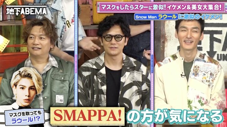 【写真・画像】稲垣吾郎、オダギリジョーそっくりの農家からお茶を購入「あれからお茶にハマって」 2枚目